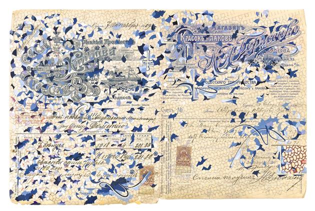 DOUGLAS NAVARRA
Untitled, 2013
Gouache, pencil & ink on found paper
11 x 17 inches
SGI2693