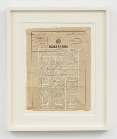 Untitled (Telegram), 2010
Gouache, pencil & ink on found paper
12 x 9 1/2 inches
SGI2700